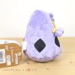 Photo3: Pokemon Center 2021 Pokemon fit Mini Plush #317 Swalot doll Toy (3)