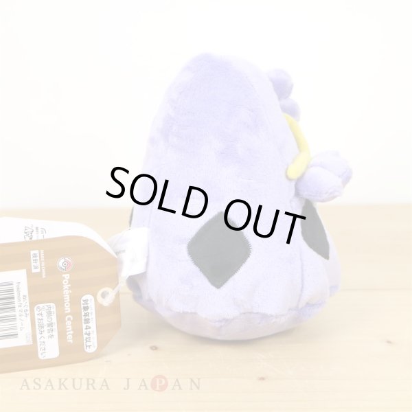 Photo3: Pokemon Center 2021 Pokemon fit Mini Plush #317 Swalot doll Toy (3)