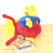 Photo3: Pokemon Center 2021 Pokemon fit Mini Plush #318 Carvanha doll Toy (3)