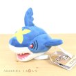 Photo2: Pokemon Center 2021 Pokemon fit Mini Plush #319 Sharpedo doll Toy (2)