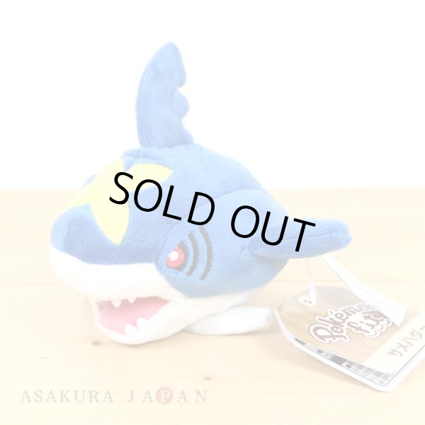 Photo2: Pokemon Center 2021 Pokemon fit Mini Plush #319 Sharpedo doll Toy (2)