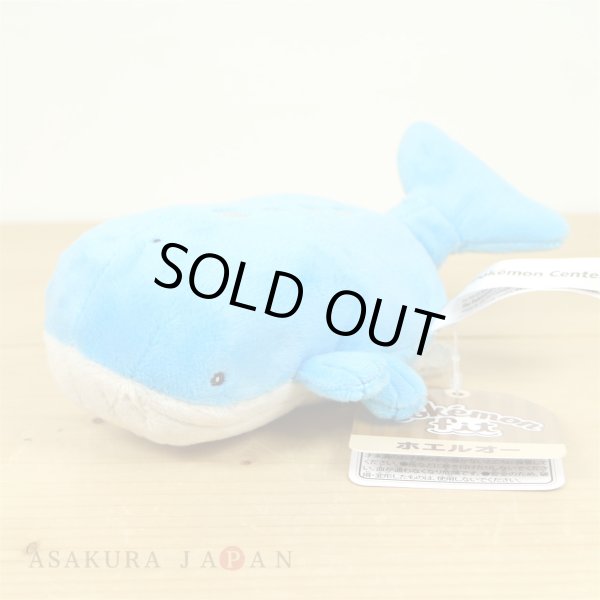 Photo2: Pokemon Center 2021 Pokemon fit Mini Plush #321 Wailord doll Toy (2)