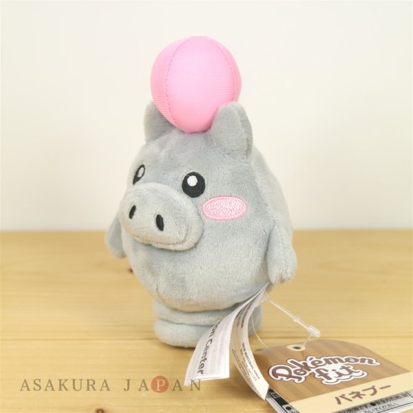 Photo2: Pokemon Center 2021 Pokemon fit Mini Plush #325 Spoink doll Toy (2)