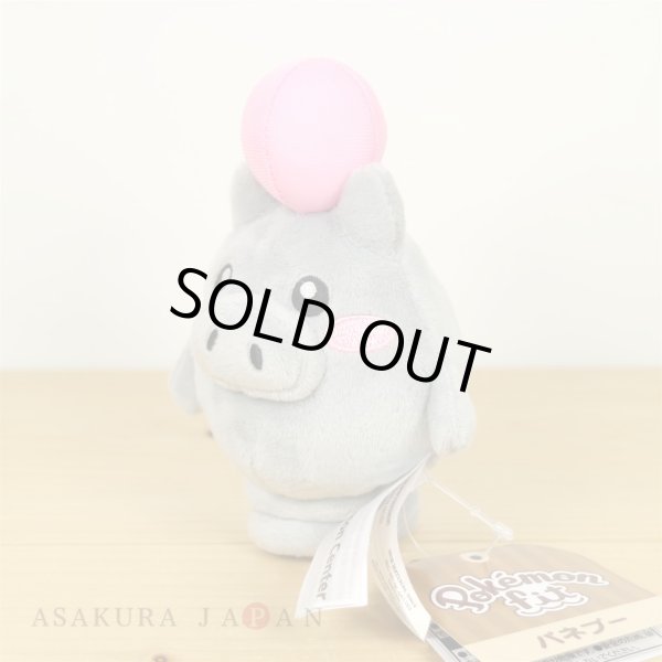 Photo2: Pokemon Center 2021 Pokemon fit Mini Plush #325 Spoink doll Toy (2)