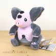 Photo2: Pokemon Center 2021 Pokemon fit Mini Plush #326 Grumpig doll Toy (2)