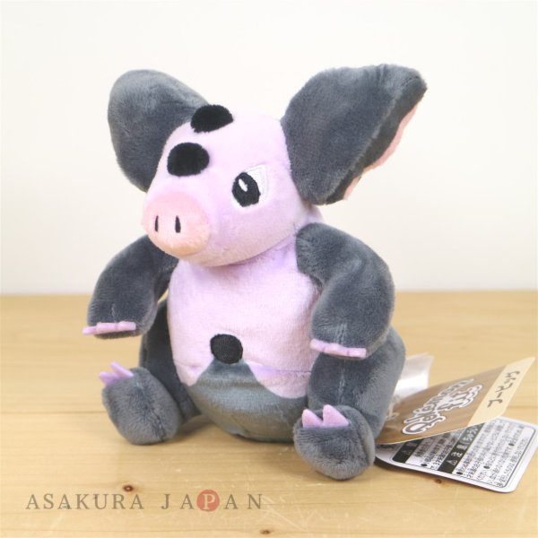 Photo2: Pokemon Center 2021 Pokemon fit Mini Plush #326 Grumpig doll Toy (2)
