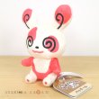 Photo2: Pokemon Center 2021 Pokemon fit Mini Plush #327 Spinda doll Toy (2)