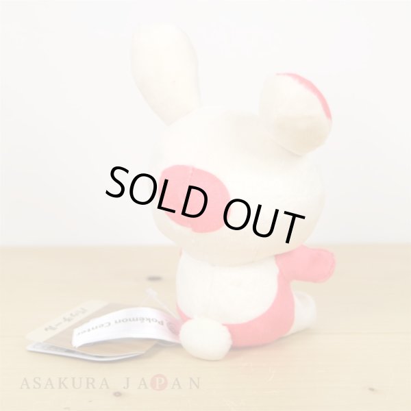 Photo3: Pokemon Center 2021 Pokemon fit Mini Plush #327 Spinda doll Toy (3)