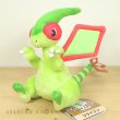 Photo2: Pokemon Center 2021 Pokemon fit Mini Plush #330 Flygon doll Toy (2)