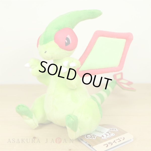 171 ぬいぐるみ Pokémon fit ランターン　3匹 Pokemon Center 2021 Pokemon fit Mini Plush #330 Flygon doll Toy