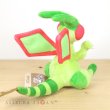 Photo3: Pokemon Center 2021 Pokemon fit Mini Plush #330 Flygon doll Toy (3)