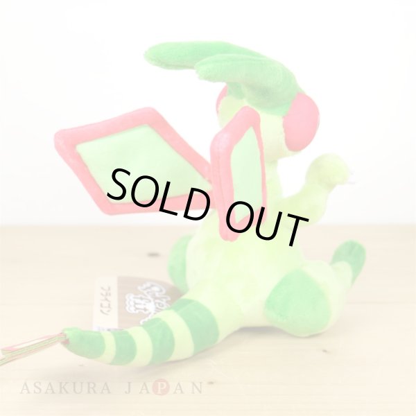 Photo3: Pokemon Center 2021 Pokemon fit Mini Plush #330 Flygon doll Toy (3)