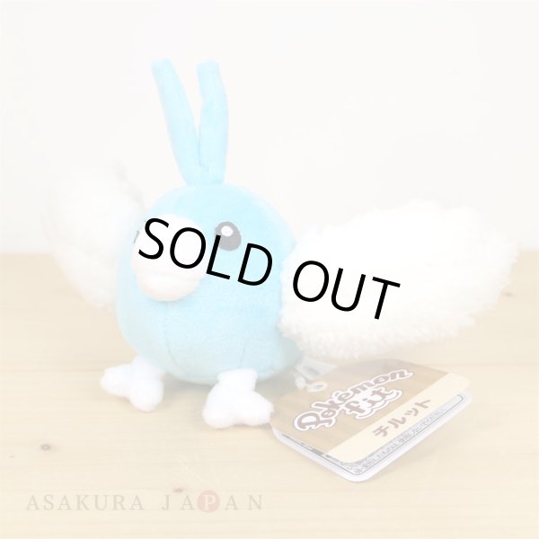 Photo2: Pokemon Center 2021 Pokemon fit Mini Plush #333 Swablu doll Toy (2)