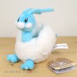 Photo2: Pokemon Center 2021 Pokemon fit Mini Plush #334 Altaria doll Toy (2)