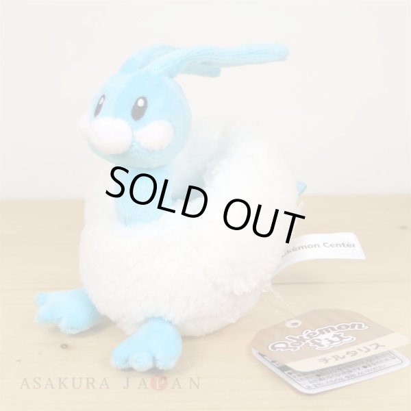 Photo2: Pokemon Center 2021 Pokemon fit Mini Plush #334 Altaria doll Toy (2)