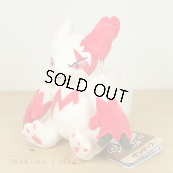 Photo2: Pokemon Center 2021 Pokemon fit Mini Plush #335 Zangoose doll Toy (2)