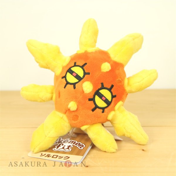 Photo2: Pokemon Center 2021 Pokemon fit Mini Plush #338 Solrock doll Toy (2)