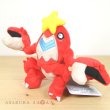 Photo2: Pokemon Center 2021 Pokemon fit Mini Plush #342 Crawdaunt doll Toy (2)