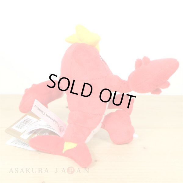 Photo3: Pokemon Center 2021 Pokemon fit Mini Plush #342 Crawdaunt doll Toy (3)