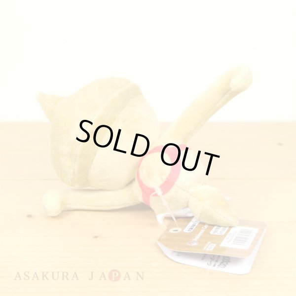 Photo3: Pokemon Center 2021 Pokemon fit Mini Plush #343 Baltoy doll Toy (3)