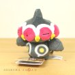 Photo2: Pokemon Center 2021 Pokemon fit Mini Plush #344 Claydol doll Toy (2)