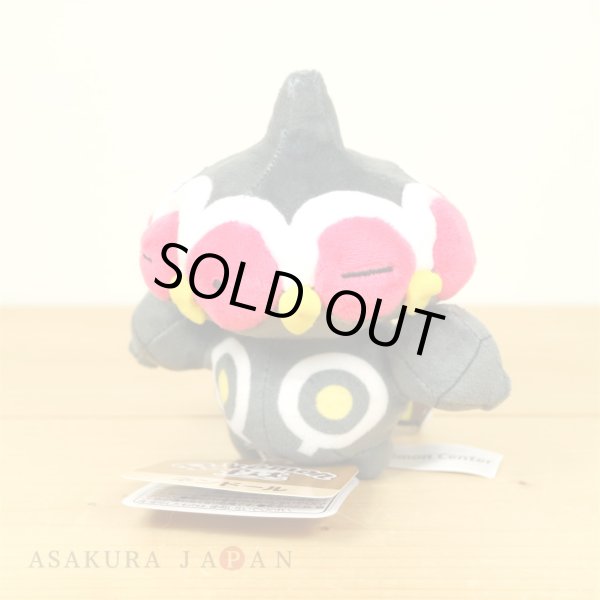 Photo2: Pokemon Center 2021 Pokemon fit Mini Plush #344 Claydol doll Toy (2)