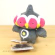 Photo3: Pokemon Center 2021 Pokemon fit Mini Plush #344 Claydol doll Toy (3)