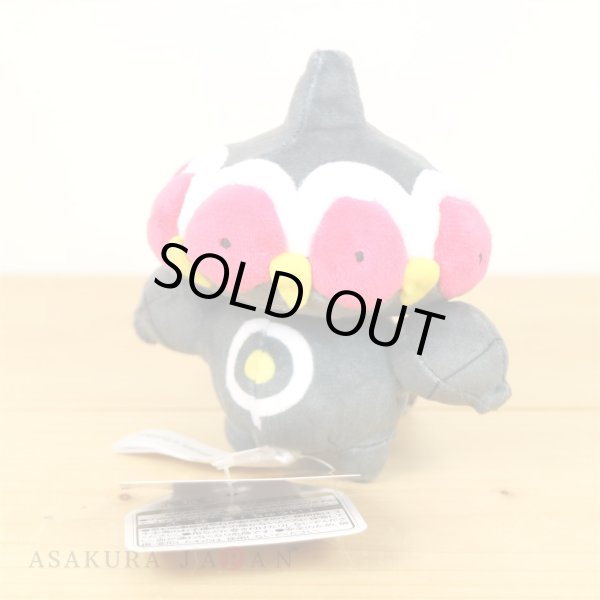 Photo3: Pokemon Center 2021 Pokemon fit Mini Plush #344 Claydol doll Toy (3)