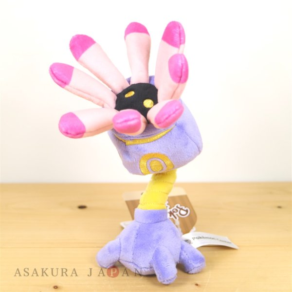 Photo2: Pokemon Center 2021 Pokemon fit Mini Plush #345 Lileep doll Toy (2)