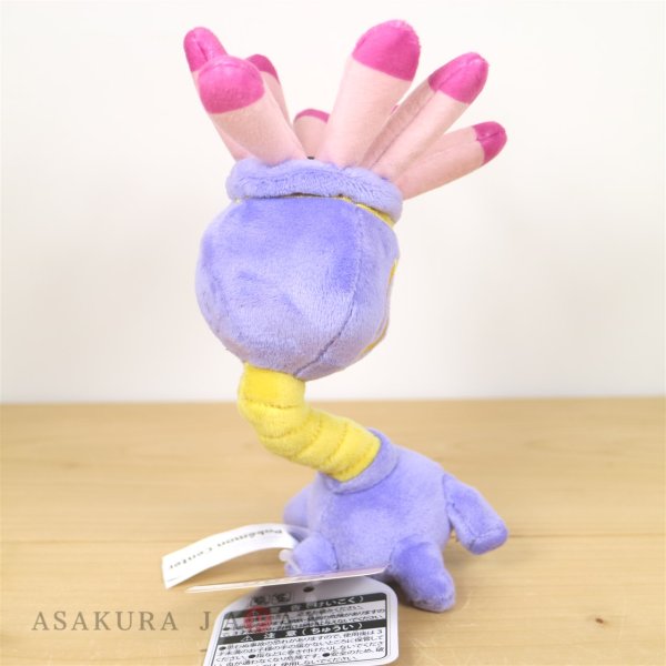 Photo3: Pokemon Center 2021 Pokemon fit Mini Plush #345 Lileep doll Toy (3)