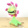 Photo2: Pokemon Center 2021 Pokemon fit Mini Plush #346 Cradily doll Toy (2)