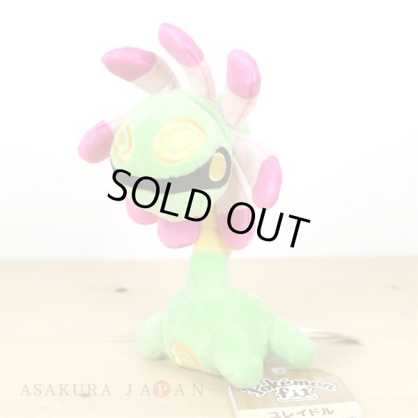 Photo2: Pokemon Center 2021 Pokemon fit Mini Plush #346 Cradily doll Toy (2)