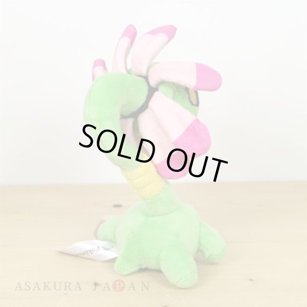 Photo3: Pokemon Center 2021 Pokemon fit Mini Plush #346 Cradily doll Toy (3)