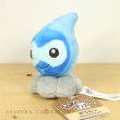 Photo2: Pokemon Center 2021 Pokemon fit Mini Plush #351 Castform Rainy Form doll Toy (2)