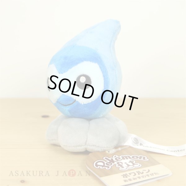 Photo2: Pokemon Center 2021 Pokemon fit Mini Plush #351 Castform Rainy Form doll Toy (2)