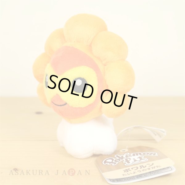 Photo2: Pokemon Center 2021 Pokemon fit Mini Plush #351 Castform Sunny Form doll Toy (2)