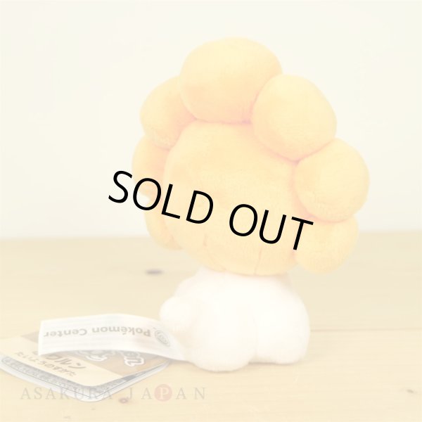 Photo3: Pokemon Center 2021 Pokemon fit Mini Plush #351 Castform Sunny Form doll Toy (3)