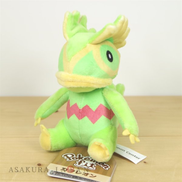 Photo2: Pokemon Center 2021 Pokemon fit Mini Plush #352 Kecleon doll Toy (2)