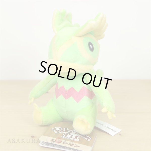 Photo2: Pokemon Center 2021 Pokemon fit Mini Plush #352 Kecleon doll Toy (2)