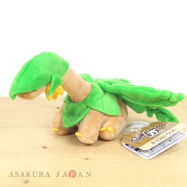 Photo2: Pokemon Center 2021 Pokemon fit Mini Plush #357 Tropius doll Toy (2)