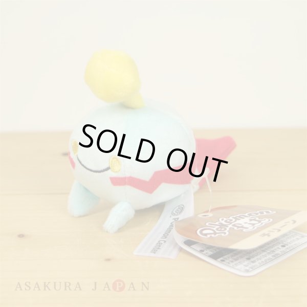 Photo2: Pokemon Center 2021 Pokemon fit Mini Plush #358 Chimecho doll Toy (2)