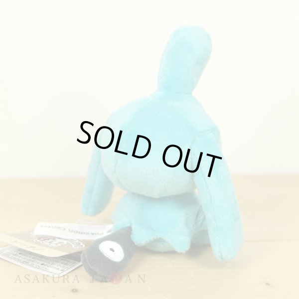 Photo3: Pokemon Center 2021 Pokemon fit Mini Plush #360 Wynaut doll Toy (3)