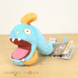 Photo2: Pokemon Center 2021 Pokemon fit Mini Plush #367 Huntail doll Toy (2)