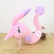 Photo2: Pokemon Center 2021 Pokemon fit Mini Plush #368 Gorebyss doll Toy (2)