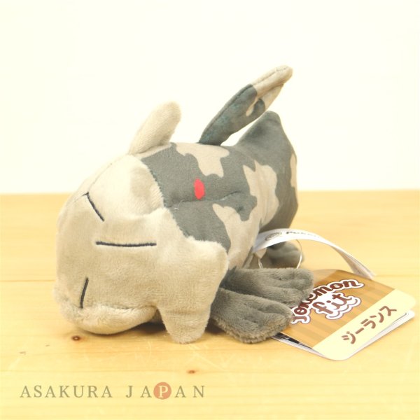 Photo2: Pokemon Center 2021 Pokemon fit Mini Plush #369 Relicanth doll Toy (2)