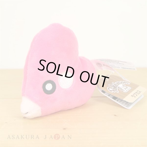 Photo2: Pokemon Center 2021 Pokemon fit Mini Plush #370 Luvdisc doll Toy (2)