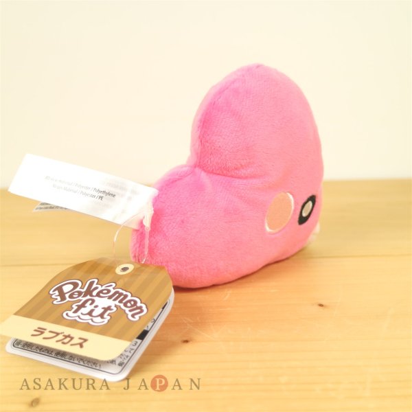 Photo3: Pokemon Center 2021 Pokemon fit Mini Plush #370 Luvdisc doll Toy (3)