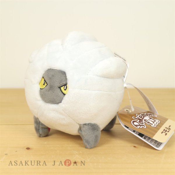 Photo2: Pokemon Center 2021 Pokemon fit Mini Plush #372 Shelgon doll Toy (2)