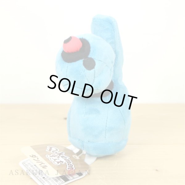 Photo2: Pokemon Center 2021 Pokemon fit Mini Plush #374 Beldum doll Toy (2)