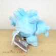 Photo3: Pokemon Center 2021 Pokemon fit Mini Plush #378 Regice doll Toy (3)